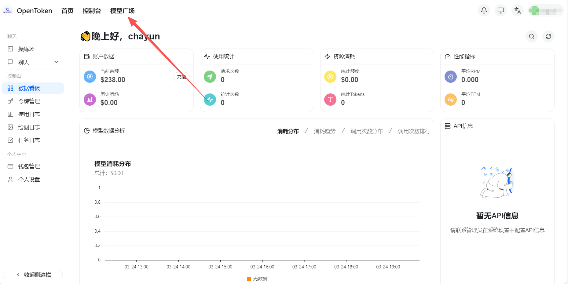 Token Open opentoken使用帮助文档